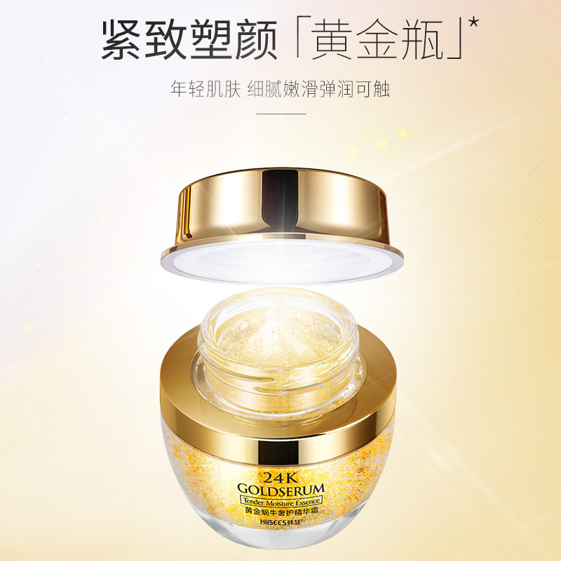 Luxury Skincare Cream - 50g złoty ślimak 24K luksusowy esencja