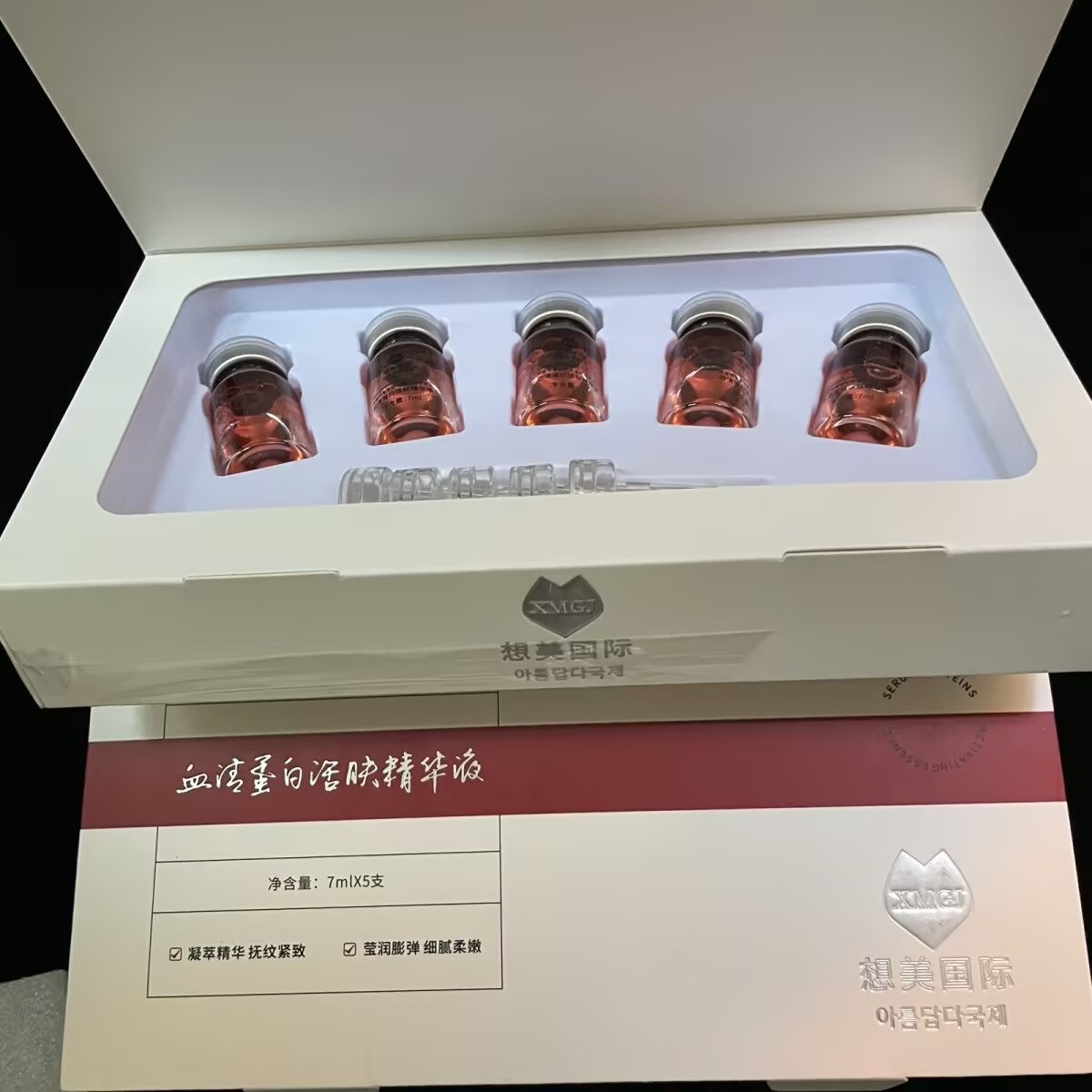 Epidermal Growth Factor - 7ML Esencja kolagenowa z krwi macicznej,