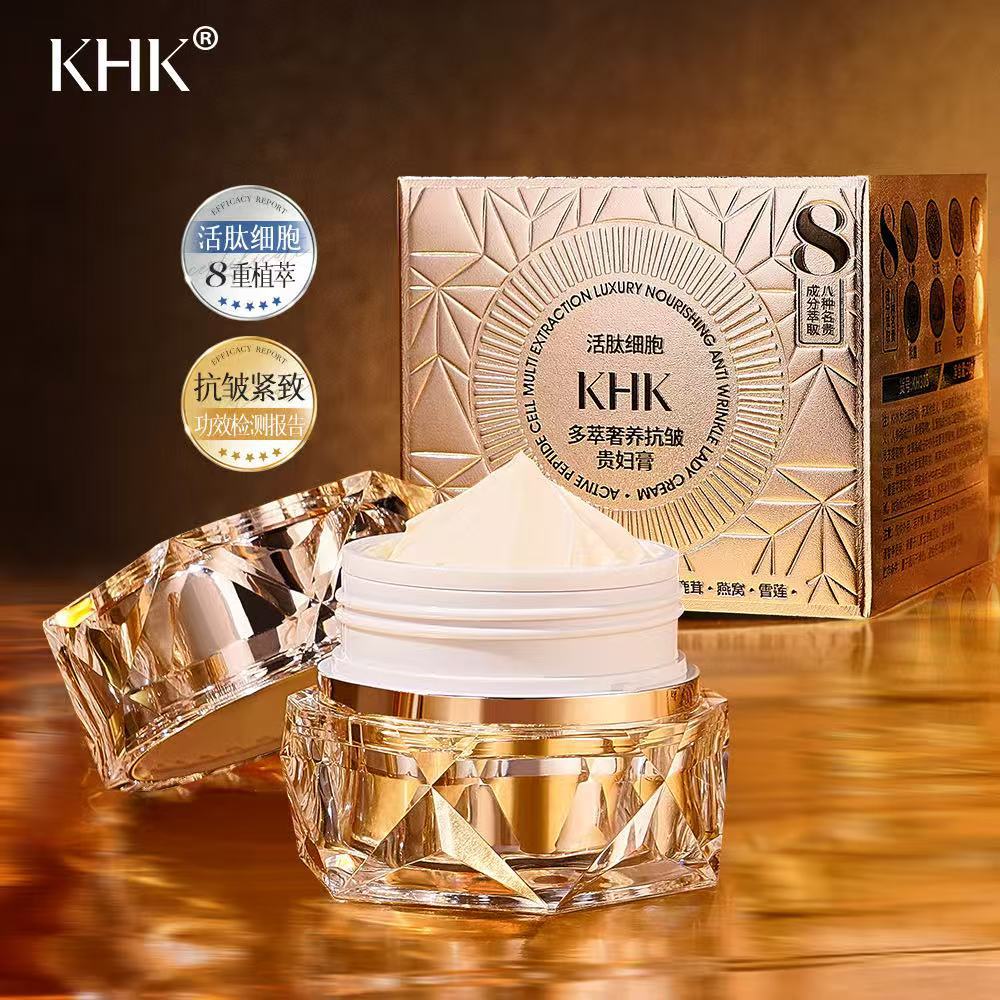 Luxury Skincare Cream - Krem do twarzy Beauty Salon Active