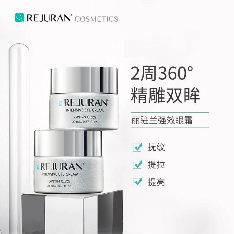 Luxury Skincare Cream - Koreański krem pod oczy REJURAN Salmon