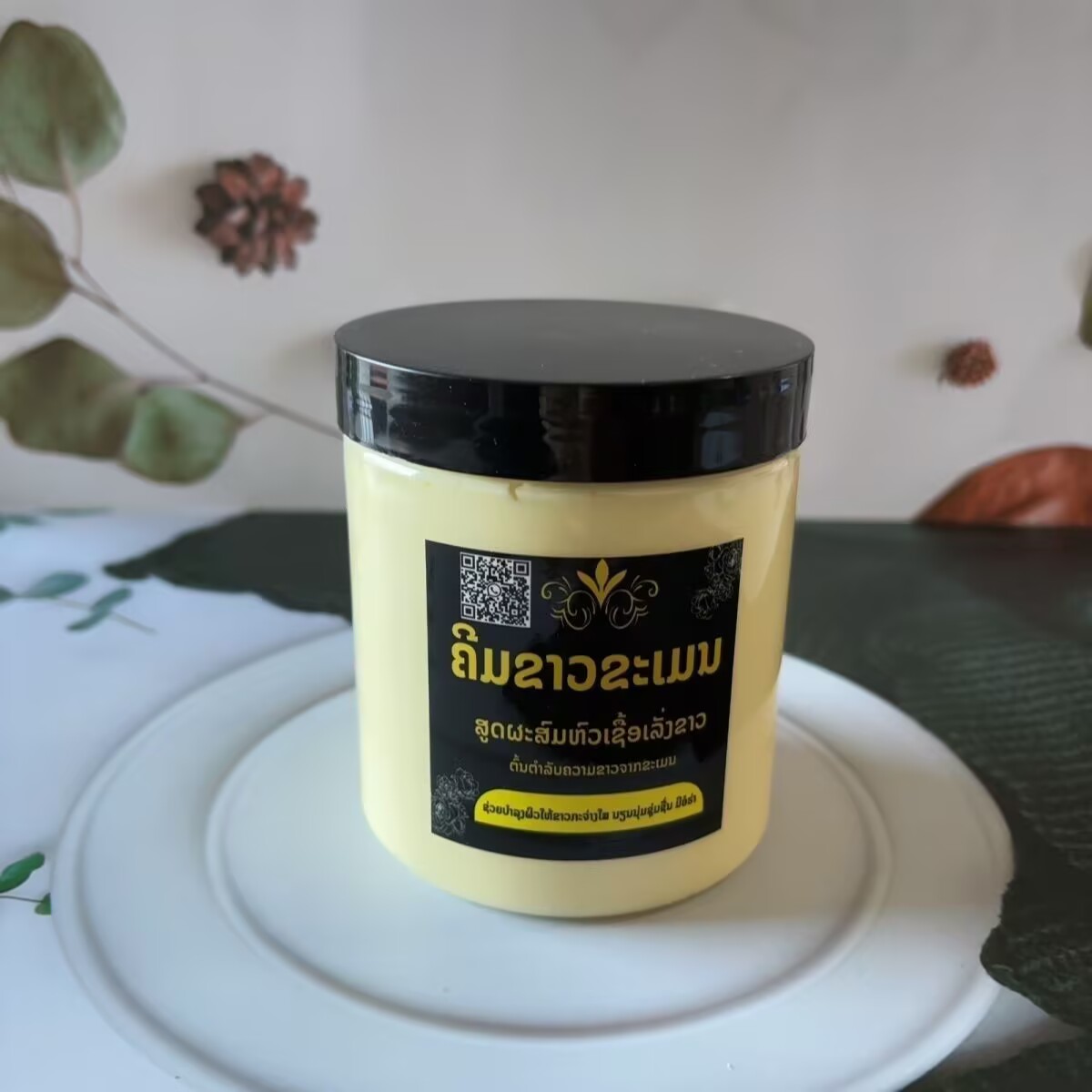 Luxury Skincare Cream - 500ml Tajlandzki Krem do Ciała z