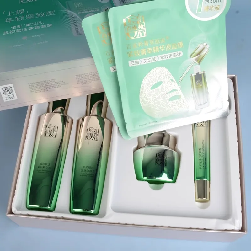 Luxury Brands Of Skincare - Zestaw do pielęgnacji skóry Pechoin: tonik,