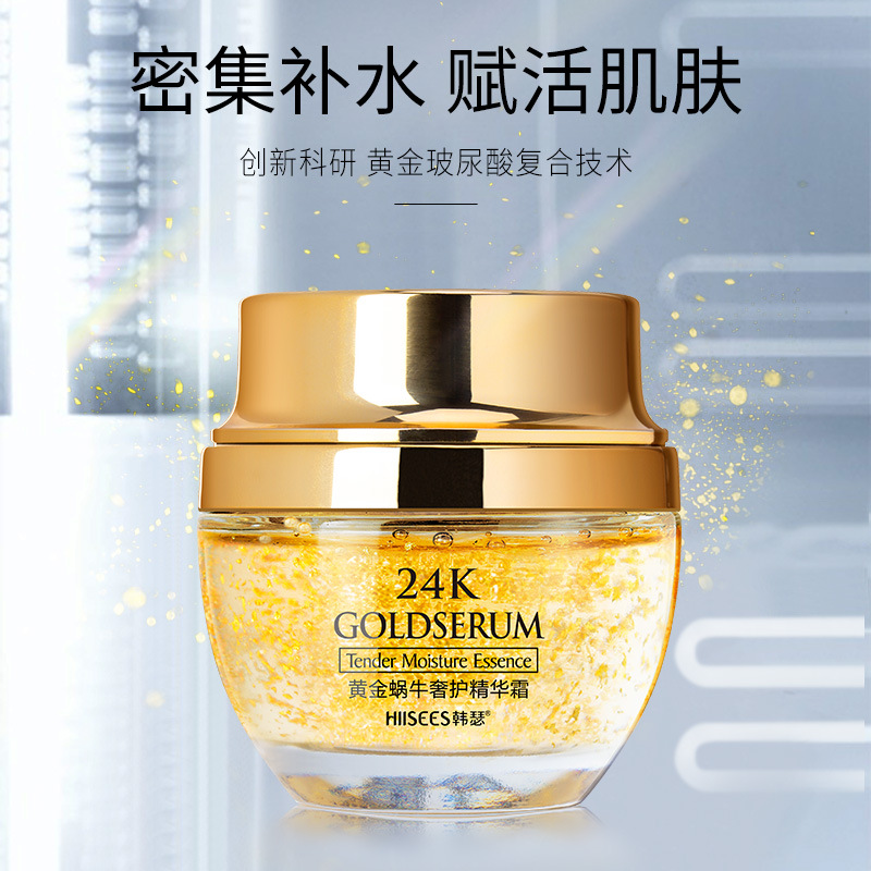 50g złoty ślimak 24K luksusowy – Luxury Skincare Cream recenzja i cena