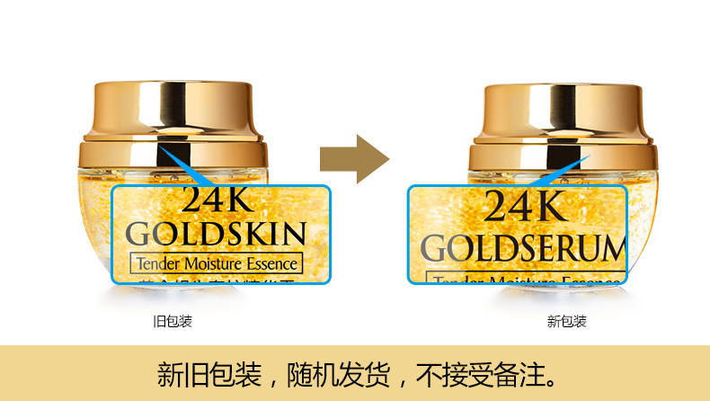 50g złoty ślimak 24K luksusowy – Luxury Skincare Cream recenzja i cena