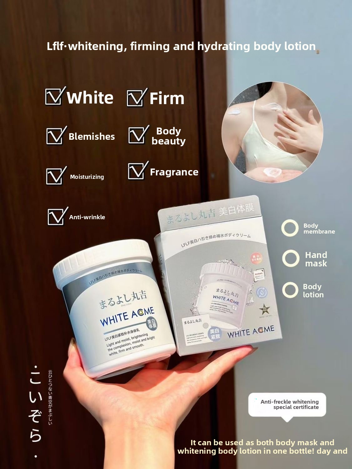 Luksusowy japoński krem do cia – Luxury Skincare Cream recenzja i cena